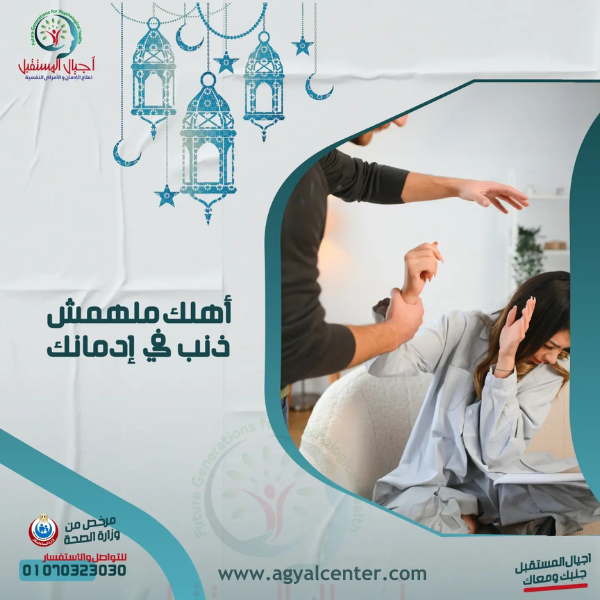 علاج إدمان ليريكا في المنزل