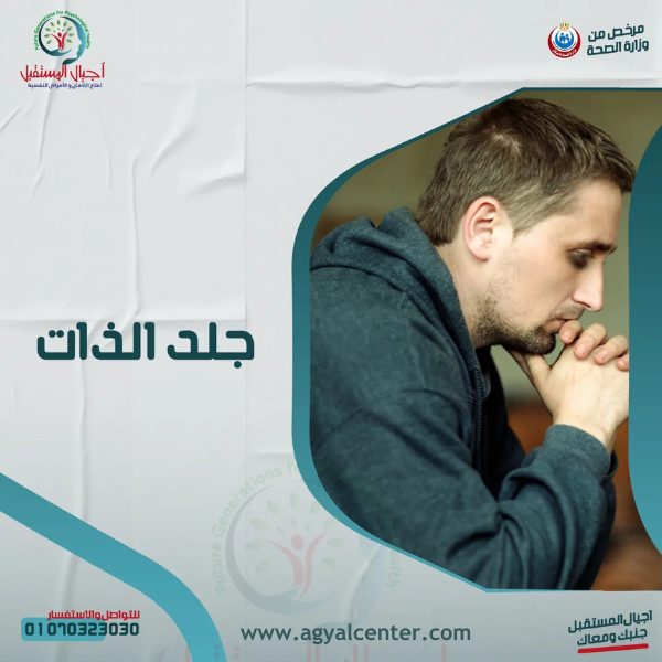 حل مشكلة انتكاسة بعد التعافي 