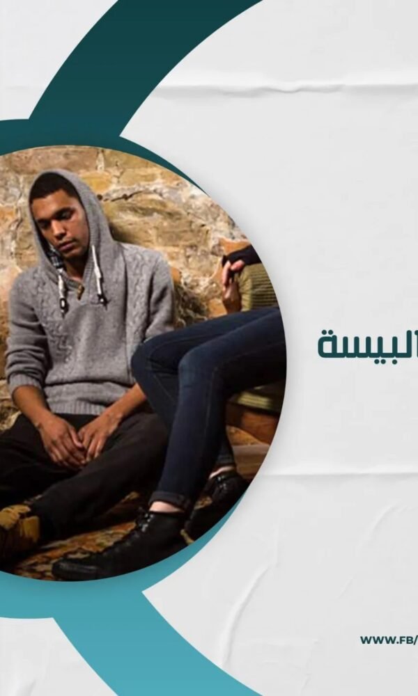 كيفية علاج إدمان البودرة وتجنب الانتكاسة؟